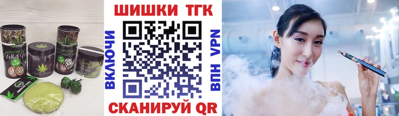 Печенье с ТГК конопля  Костомукша 