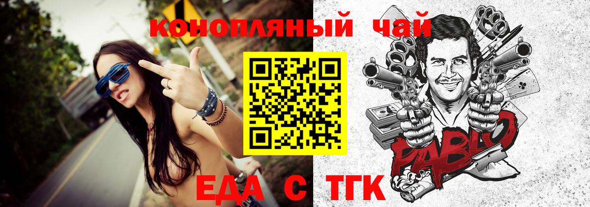 Canna-Cookies конопля  Вход с VPN  Костомукша 