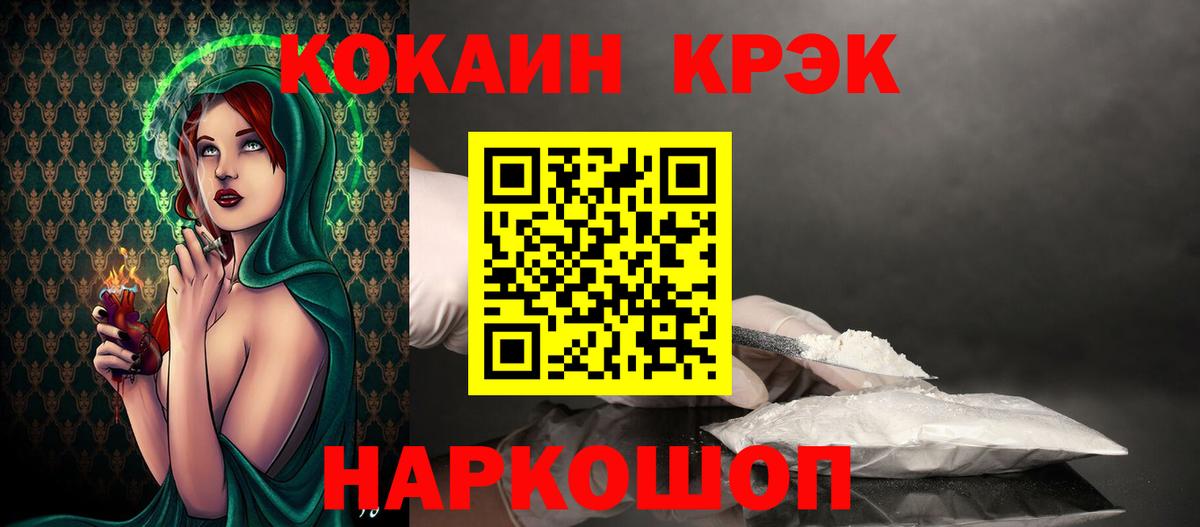 Cocaine Columbia  Вход с VPN  Костомукша 