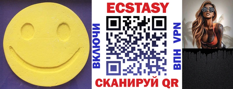 Экстази MDMA  Костомукша 