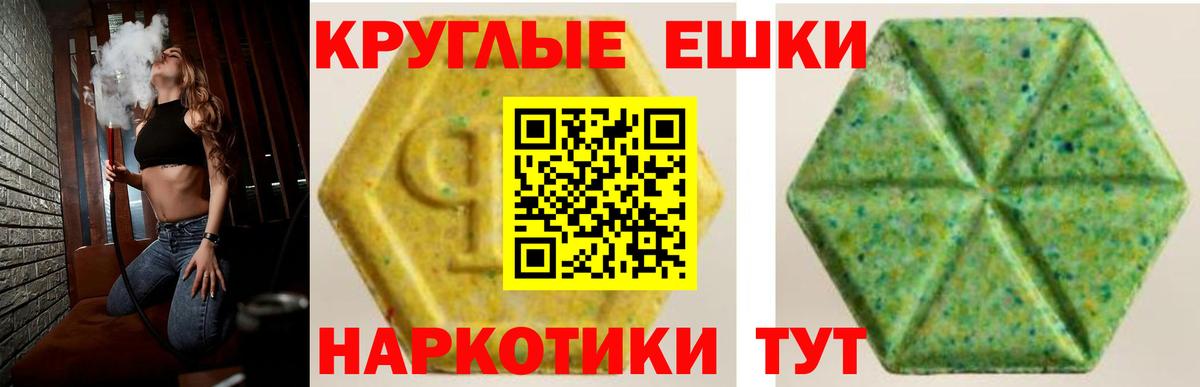Ecstasy mix Костомукша