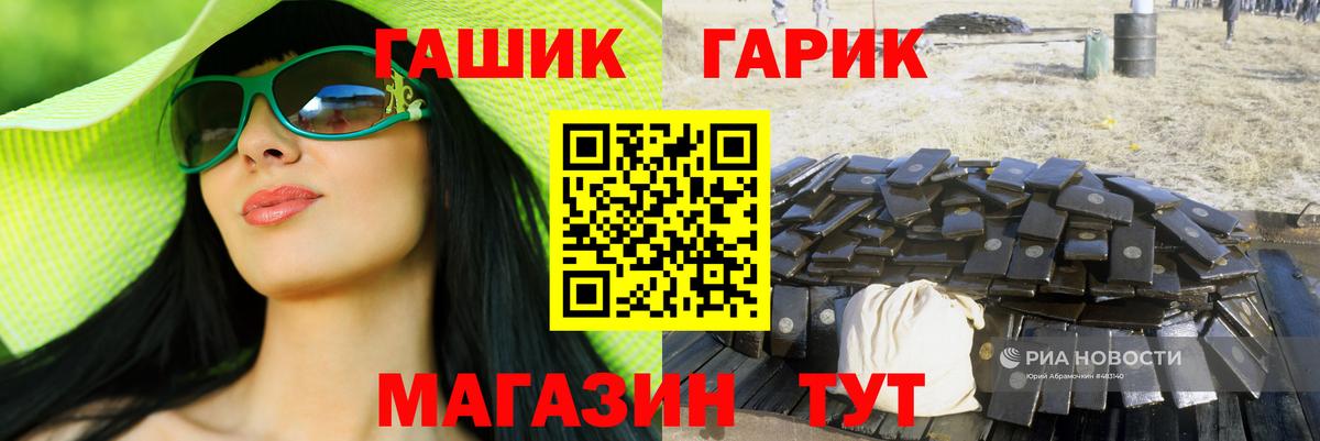 ГАШИШ VHQ Костомукша
