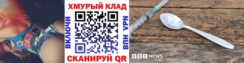блэк спрут ТОР  Костомукша  Героин Heroin  цены наркотик 