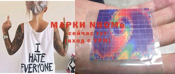метамфетамин Абаза