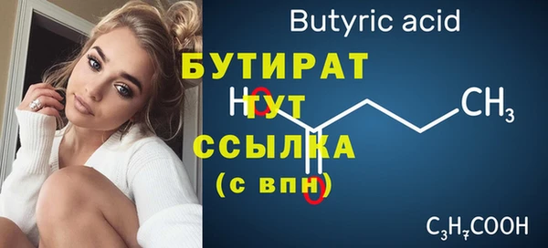 метамфетамин Абаза