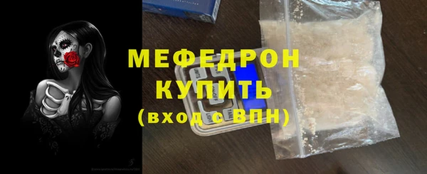 ALPHA PVP Саяногорск