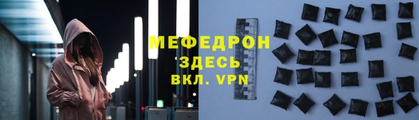 метамфетамин Абаза