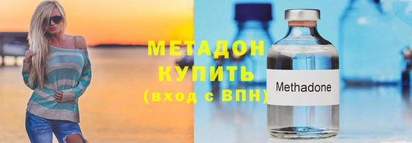 метамфетамин Абаза