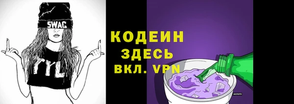 ALPHA PVP Саяногорск