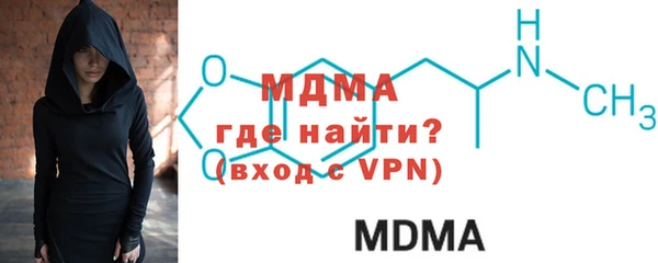 мяу мяу кристалл Сафоново