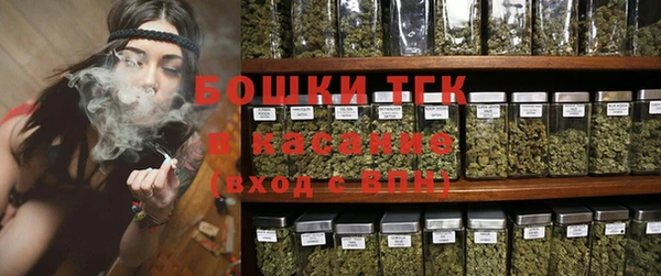 метамфетамин Абаза