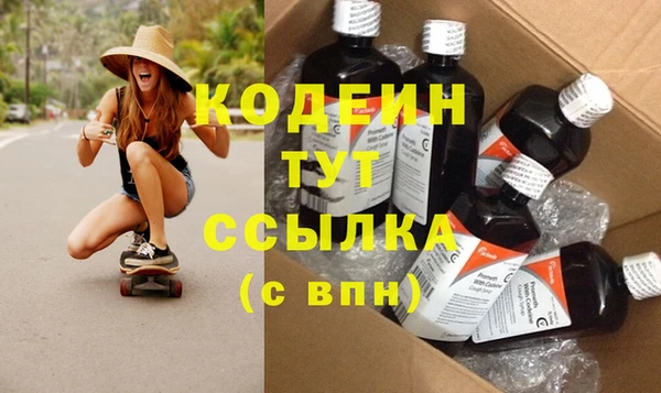 метамфетамин Абаза