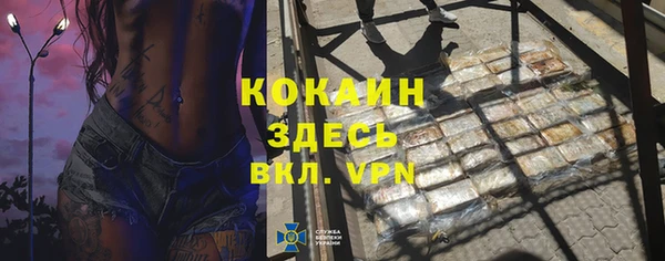 jwh Абинск