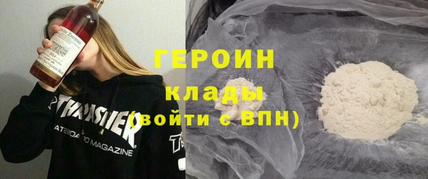 метамфетамин Абаза