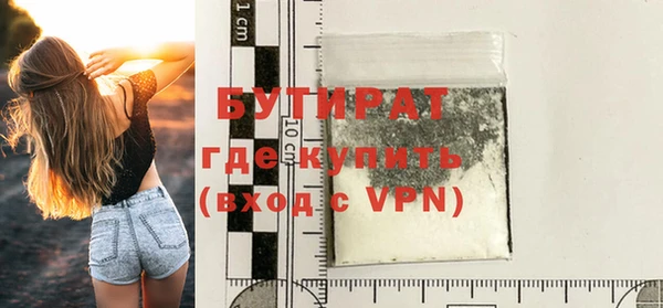 мяу мяу кристалл Сафоново