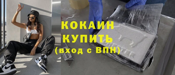 jwh Абинск