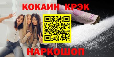 MDMA Кинель