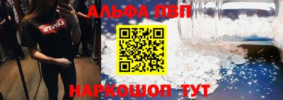 прущие крисы Конаково
