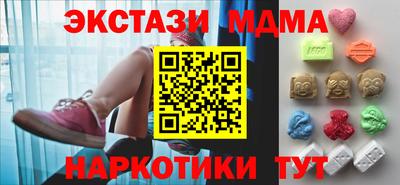 ECSTASY Кимры
