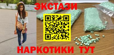 MDMA Кинель