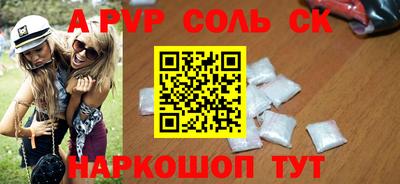 MDMA Кинель
