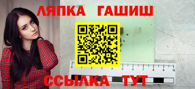 прущие крисы Конаково