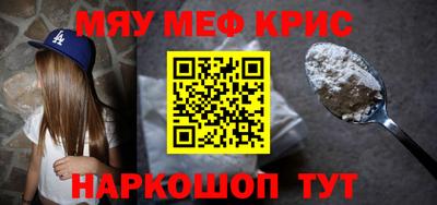 MDMA Кинель