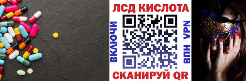 закладка  Костомукша  LSD-25 экстази кислота 