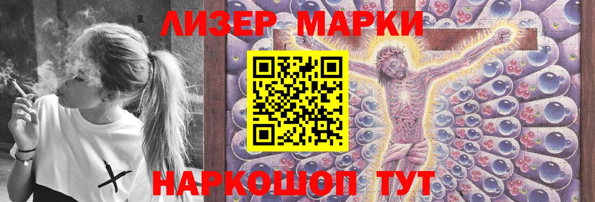 Костомукша  ЛСД экстази ecstasy  Вход с VPN  ЛСД экстази кислота 