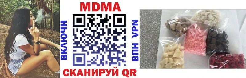 дарк нет формула  Костомукша  MDMA Molly 