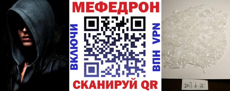 МЕФ mephedrone  блэк спрут как войти  Костомукша  наркошоп 