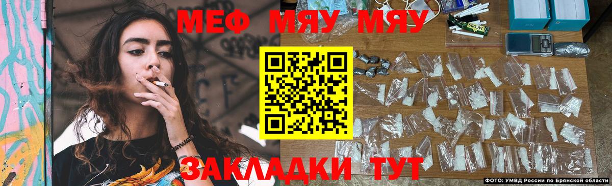 Меф кристаллы Костомукша