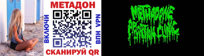 сколько стоит  Костомукша  МЕТАДОН белоснежный 