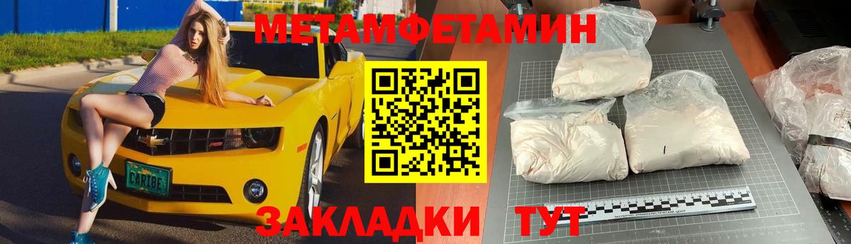 Экстази  Вход с VPN  Магазин наркотиков  ГАШ  Амфетамин   Кокаин  Мефедрон   Бошки Шишки  Костомукша  ГАШИШ 