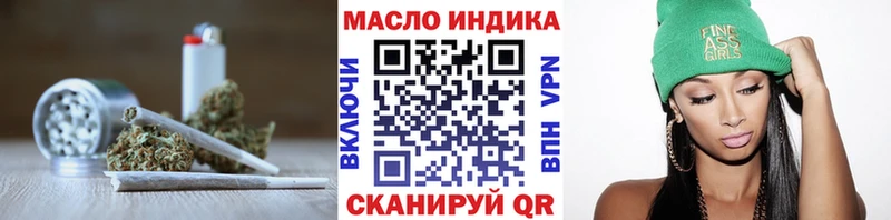 Дистиллят ТГК THC oil МЕГА ссылка Костомукша где продают наркотики
