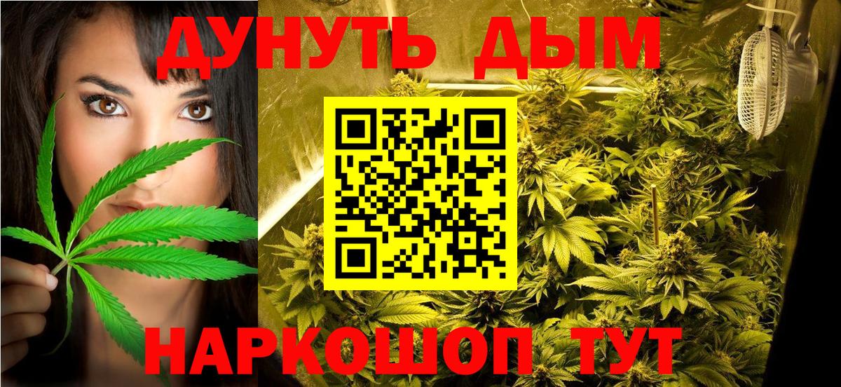 Бошки марихуана VHQ Костомукша